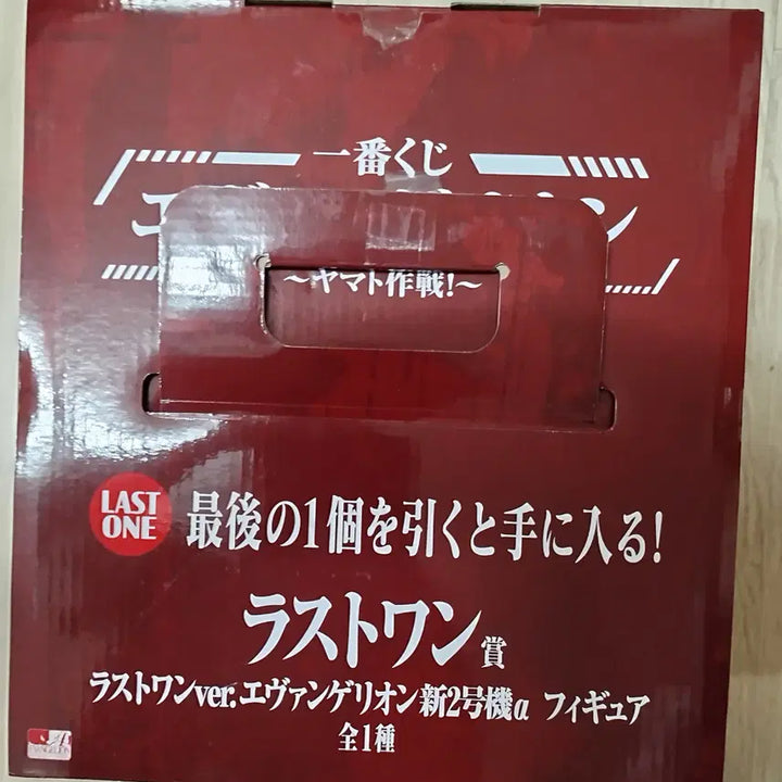 [BUNJANG] Ichiban Kuji Evangelion Last One Prize Unit-02 Alpha Figure / 제일복권 에반게리온 야마토작전 라스트원상 신2호기 알파 피규어 판매