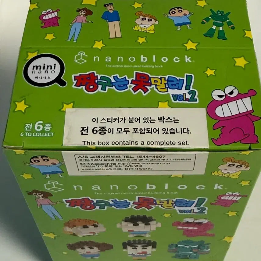 [BUNJANG] Crayon Shin-chan Nanoblock Vol. 2 Bundle Set / 짱구는 못말려 나노블럭 vol.2 6종 일괄 판매