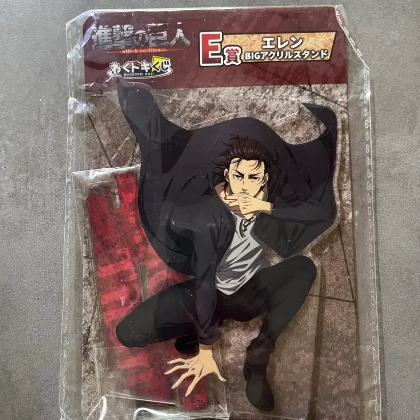 [BUNJANG] Eren Waku Doki Kuji Acrylic (Unsealed) / 개봉) 에렌 와쿠도키 쿠지 아크릴