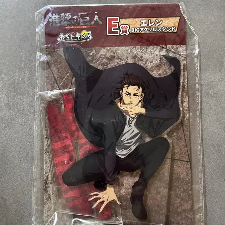 [BUNJANG] Eren Waku Doki Kuji Acrylic (Unsealed) / 개봉) 에렌 와쿠도키 쿠지 아크릴