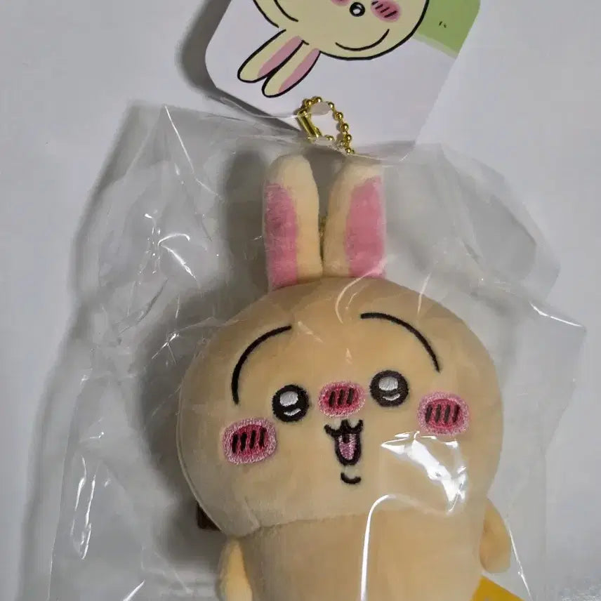 [BUNJANG] Chiikawa Drunk Usagi Mascot / 치이카와 숙취 술취한 우사기 마스코트