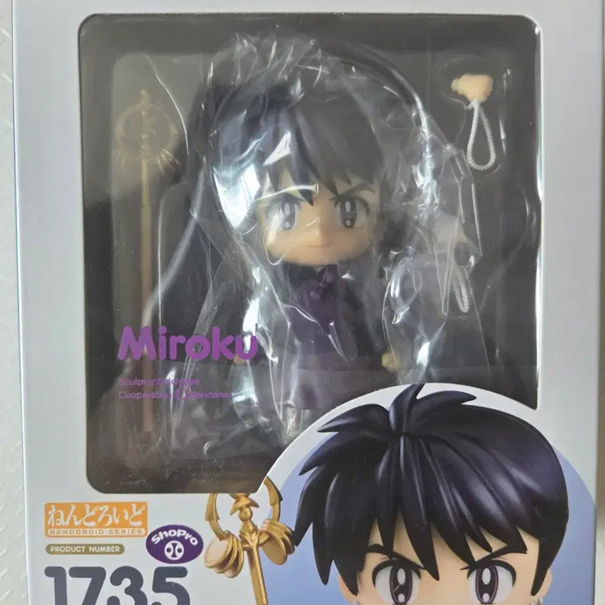 [BUNJANG] Inuyasha Miroku Nendoroid 