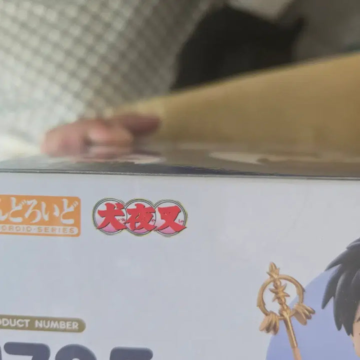 [BUNJANG] Inuyasha Miroku Nendoroid 
