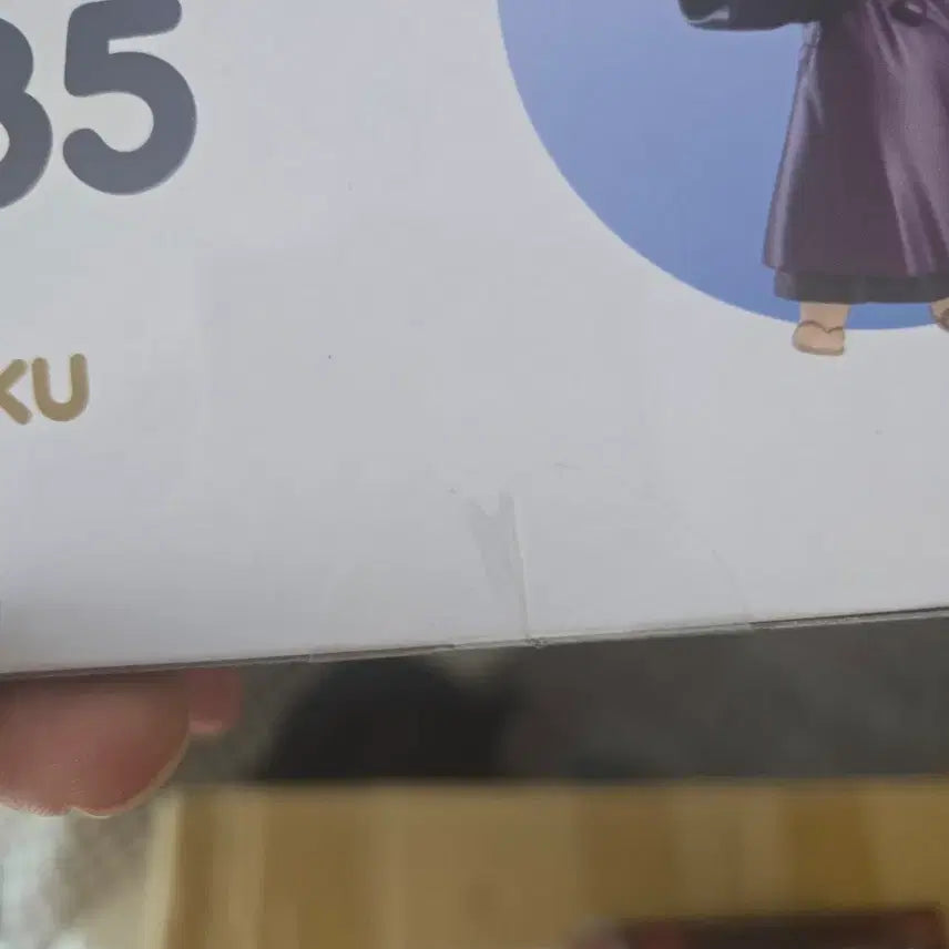 [BUNJANG] Inuyasha Miroku Nendoroid 
