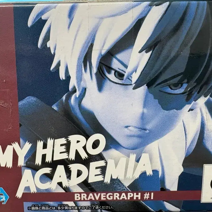[BUNJANG] My Hero Academia Brave Graph 