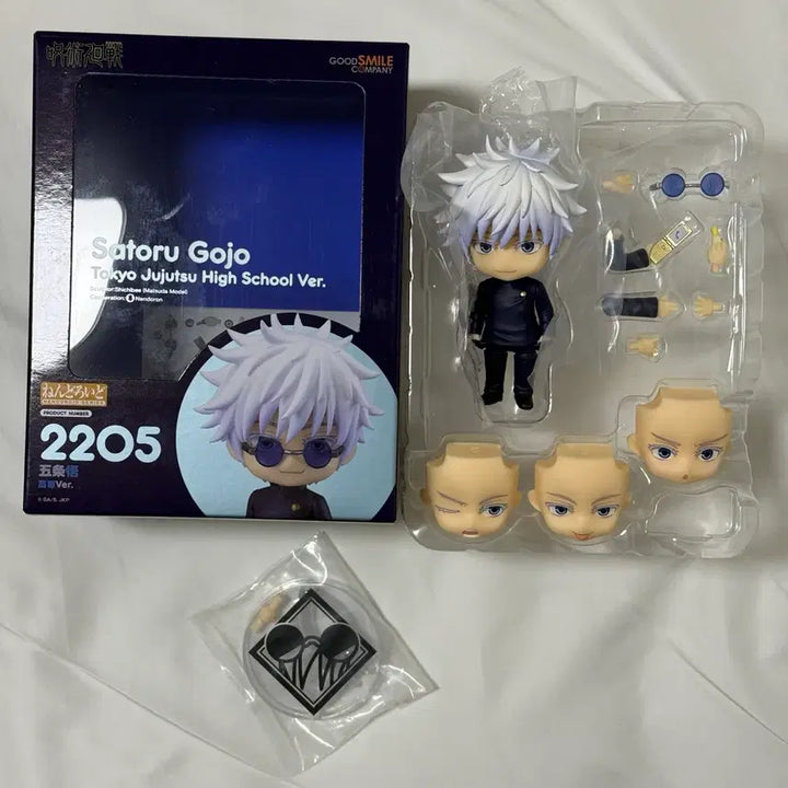 [BUNJANG] Jujutsu Kaisen Satoru Gojo Suguru Geto Classic Uniform Nendoroid Look Up Gacha Figure / 주술회전 고죠 사토루 게토 스구루 고전 교복 넨도 룩업 가챠 피규어