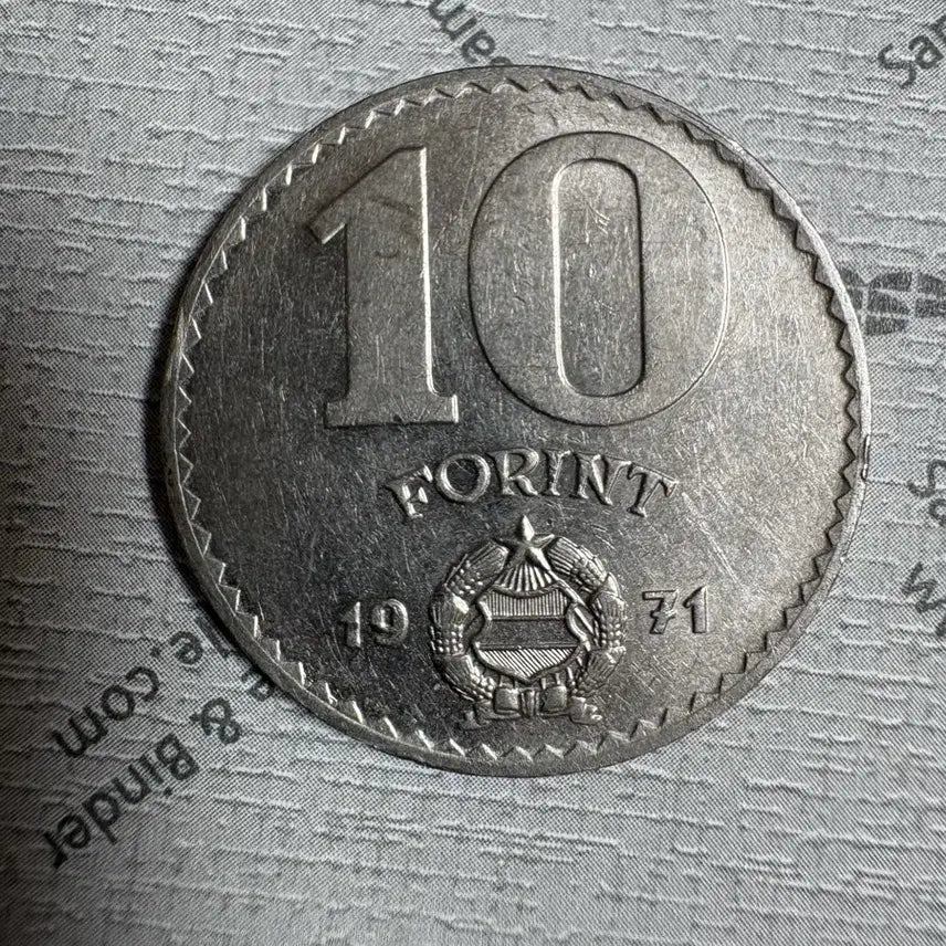 [BUNJANG] 1971 Hungary 10 Forint Coin / 10 포린트 1971년 주화 헝가리