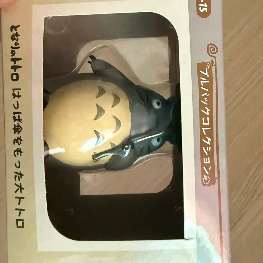 [BUNJANG] My Neighbor Totoro Full Pull Collection Figure (PBC-15B) / 토토로 풀백 컬렉션 피규어 (PBC-15B)