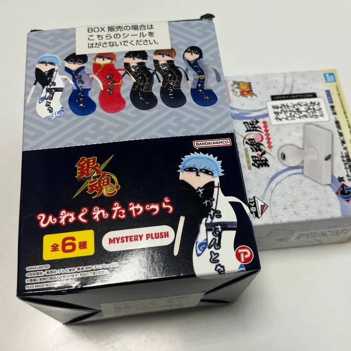 [BUNJANG] Gintama Twisted Fellows Unsealed Full Box / 은혼 뒤틀린 녀석들 풀박 미개봉 판매
