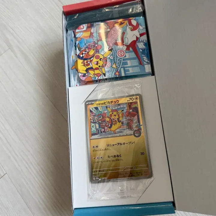[BUNJANG] Pokemon Center Fukuoka Pikachu Box / (택포17만원) 포켓몬센터 후쿠오카 피카츄 박스 팝니다