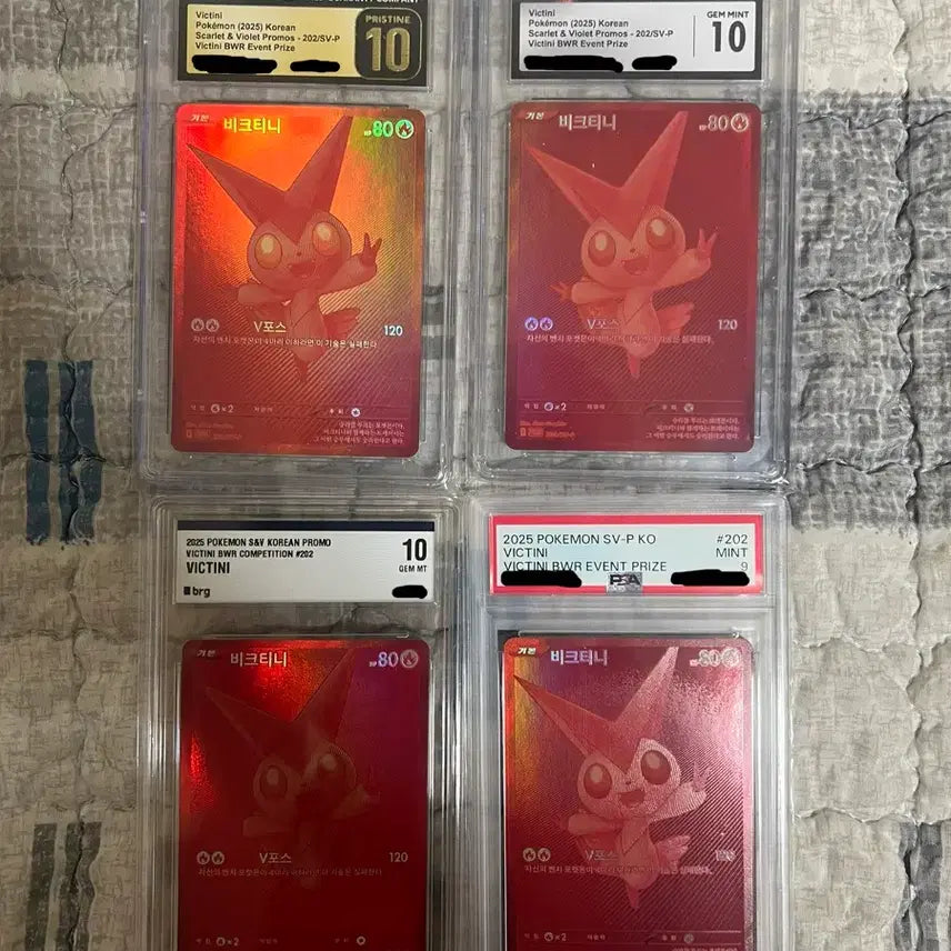 [BUNJANG] Pokemon Card Victini BWR CGC 10 Pristine / 포켓몬카드 비크티니 bwr cgc10 프리스틴, brg10, psa9
