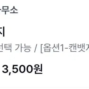 [BUNJANG] Autos Children&