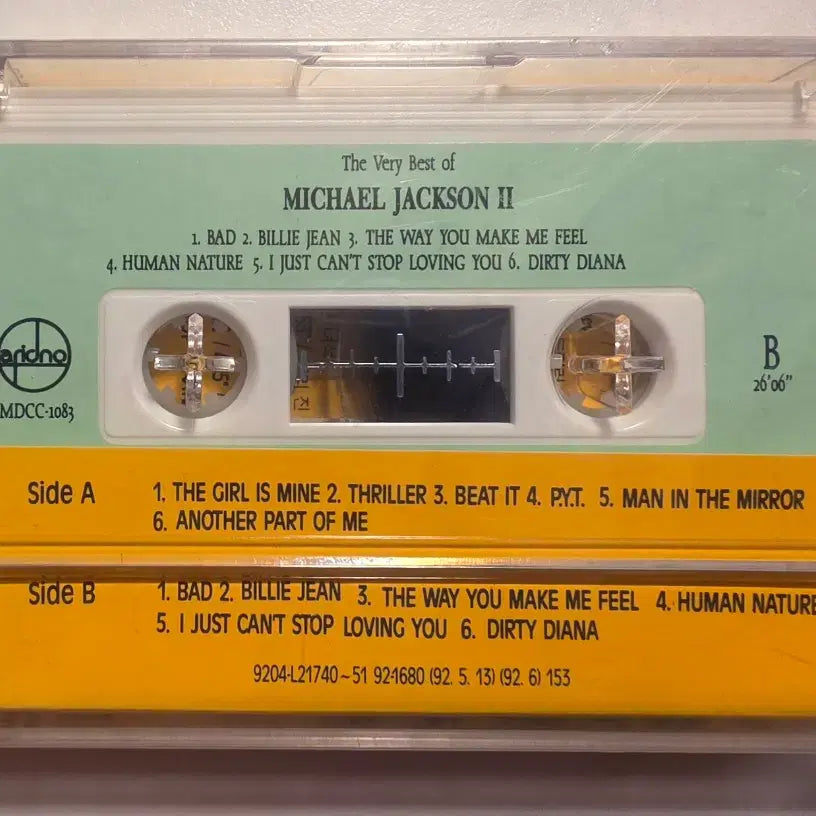[BUNJANG] Michael Jackson The Very Best of Michael Jackson II Cassette Tape / 마이클 잭슨 카세트 테이프 Michael Jackson 마이클잭슨