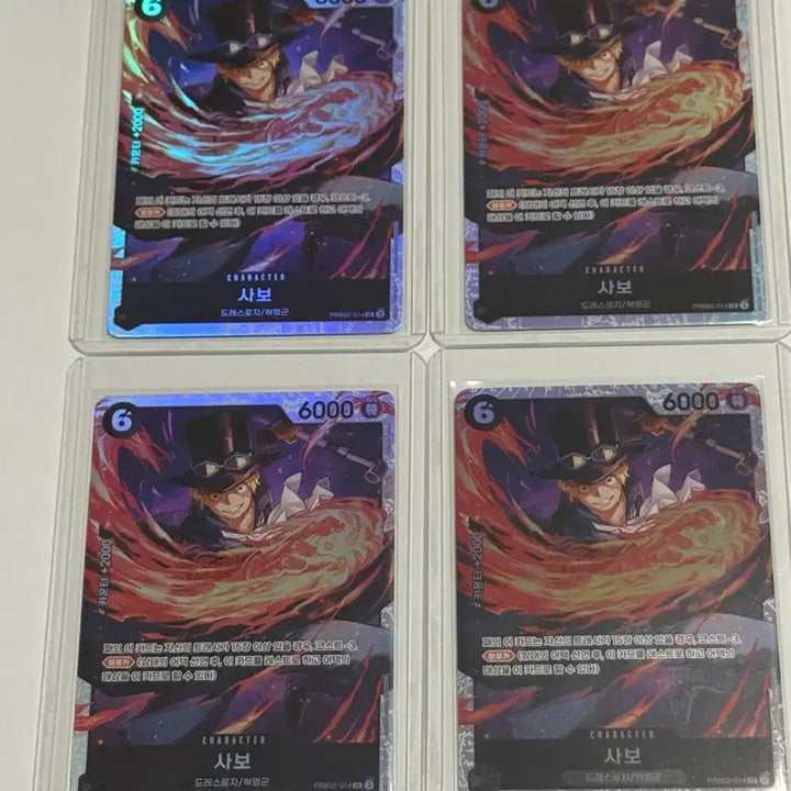 [BUNJANG] One Piece Card Sabo SR (PRB02-014) / 원피스카드 사보 SR (PRB02-014)