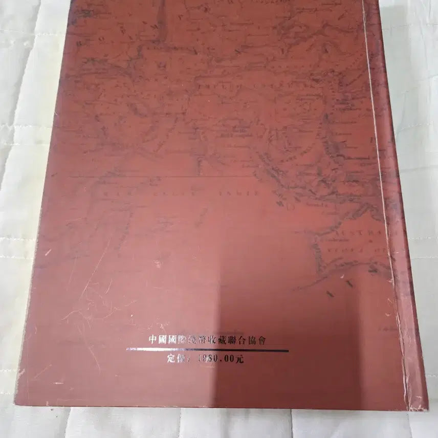 [BUNJANG] World Coin Collection Album (Includes Coin Set 2) / 동전1