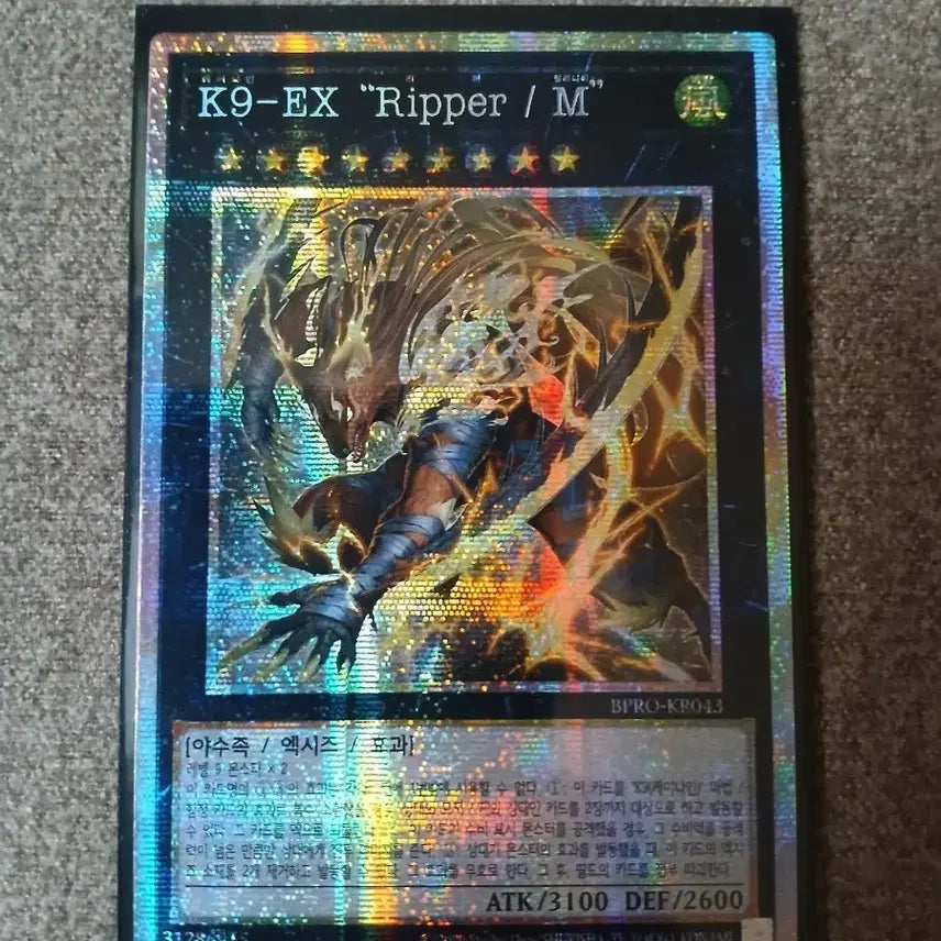 [BUNJANG] Yu-Gi-Oh! K9-EX "Ripper / M" French First Edition / 유희왕 K9-EX "Ripper / M" 프싴