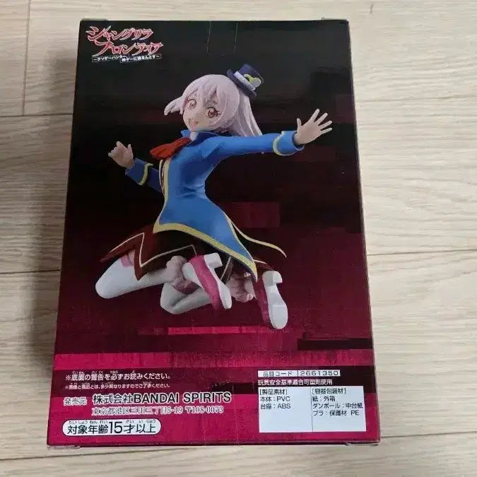 [BUNJANG] Shangri-La Frontier Emul Figure (Sealed) / 미개봉 샹그릴라 프론티어 에무르 피규어