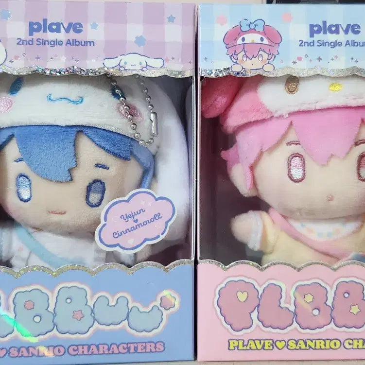 [BUNJANG] Pleiades Buu Doll Bundle Set / 플레이브 Buu 인형 앨범 플뿌 일괄판매 (12만원)