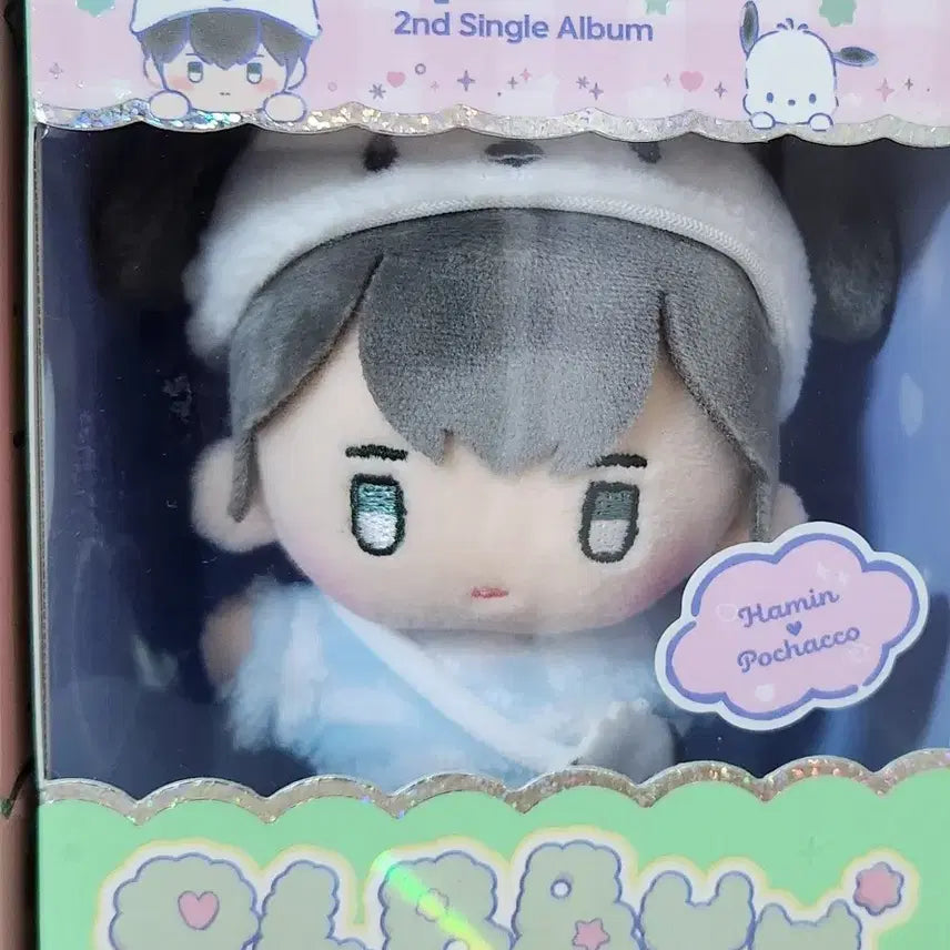 [BUNJANG] Pleiades Buu Doll Bundle Set / 플레이브 Buu 인형 앨범 플뿌 일괄판매 (12만원)