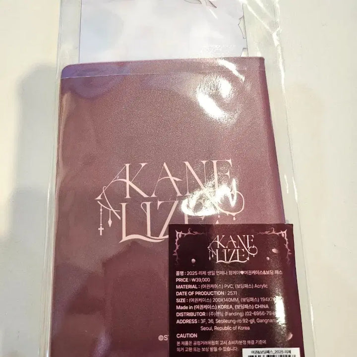 [BUNJANG] Lize Birthday Acrylic Boarding Pass Passport Case / 리제 생일 여권케이스 아크릴 보딩패스
