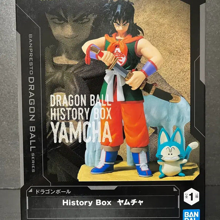 [BUNJANG] Banpresto Dragon Ball History Box Yamcha Figure (Sealed) / 미개봉 드래곤볼 피규어 드래곤볼 히스토리 박스 야무치 피규어