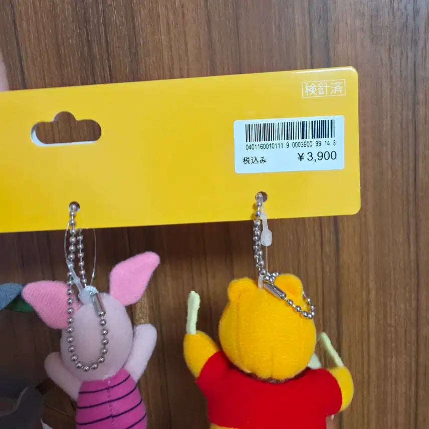 [BUNJANG] Tokyo Disneyland Winnie the Pooh Piglet Eeyore Keyring Set / 도쿄 디즈니랜드 푸우 피글렛 이요르 키링
