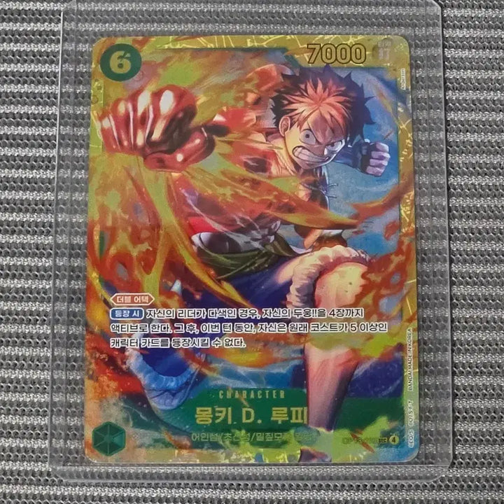 [BUNJANG] One Piece Carddass 13th Edition Monkey D. Luffy Successor&