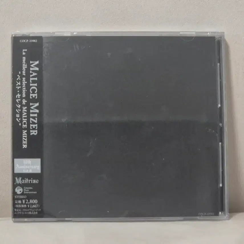 [BUNJANG] MALICE MIZER BEST SELECTION CD (Sealed) / MALICE MIZER BEST SELECTION 미개봉