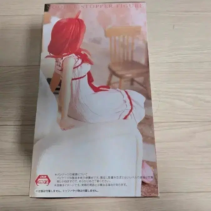 [BUNJANG] Nakano Itsuki Roomwear Noodle Stopper Figure / 미개봉 후류 오증분의신부 나카노 이츠키 룸웨어 누들스토퍼 피규어