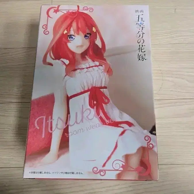[BUNJANG] Nakano Itsuki Roomwear Noodle Stopper Figure / 미개봉 후류 오증분의신부 나카노 이츠키 룸웨어 누들스토퍼 피규어
