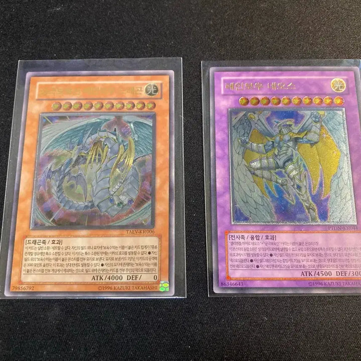 [BUNJANG] Yu-Gi-Oh! Ultimate Crystal Beast Rainbow Dragon (Goualure + Rainbow Neos) Card Set / 유희왕 궁극 보옥신 레인보우 드래곤 구얼티+레인보우 네오수 팝니다