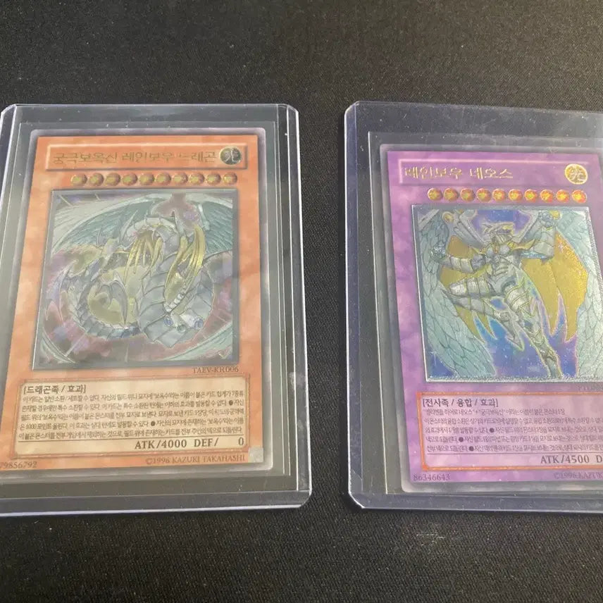 [BUNJANG] Yu-Gi-Oh! Ultimate Crystal Beast Rainbow Dragon (Goualure + Rainbow Neos) Card Set / 유희왕 궁극 보옥신 레인보우 드래곤 구얼티+레인보우 네오수 팝니다