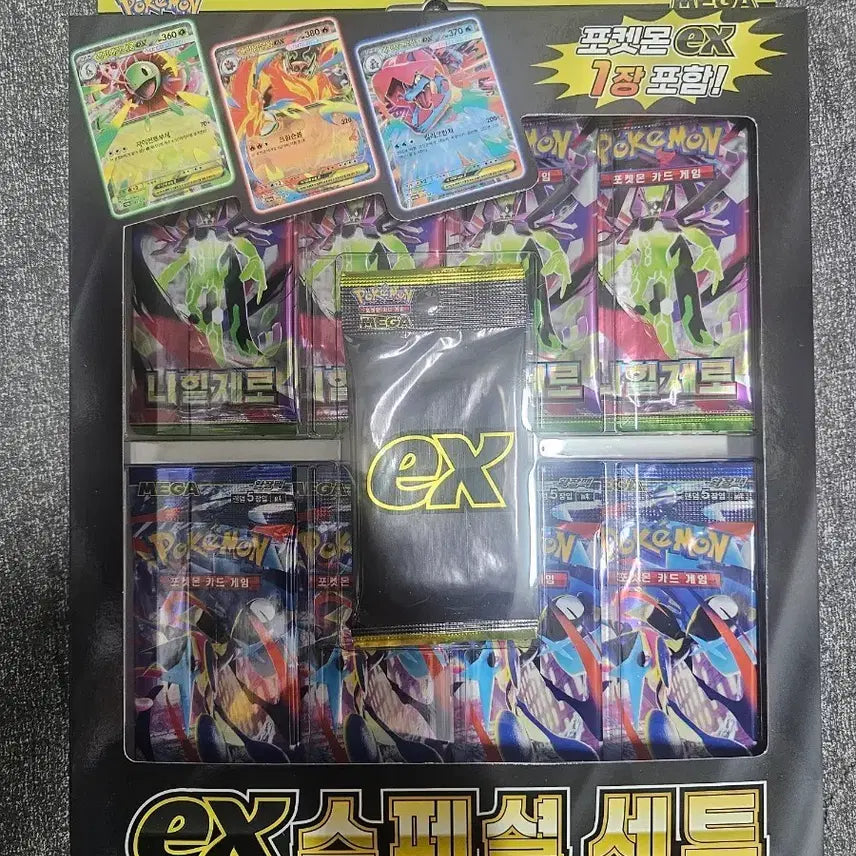 [BUNJANG] Pokemon Card Game EX Special Set Box / 포켓몬카드 박스 ex 스페셜세트