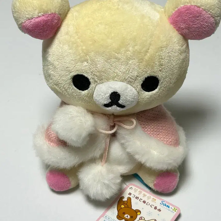 [BUNJANG] Sanrio Classic Korilakkuma Mantle Plush Doll (2006) / 고전 코리락쿠마 망토 인형