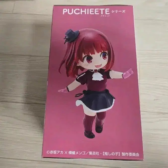 [BUNJANG] Oshi no Ko Arima Kana Puchitto Figure (Sealed) / 미개봉 최애의아이 아리마 카나 풋치엣토 피규어