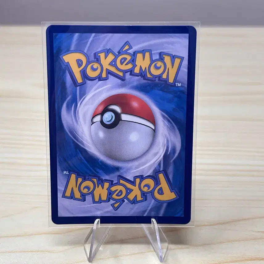 [BUNJANG] Pokemon Card Lizard SV2A 005/165 U / [포켓몬카드] 리자드 sv2a 005/165 U