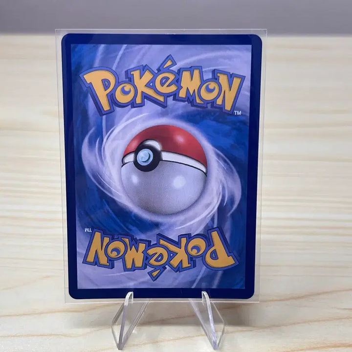 [BUNJANG] Pokemon Card Lizard SV2A 005/165 U / [포켓몬카드] 리자드 sv2a 005/165 U