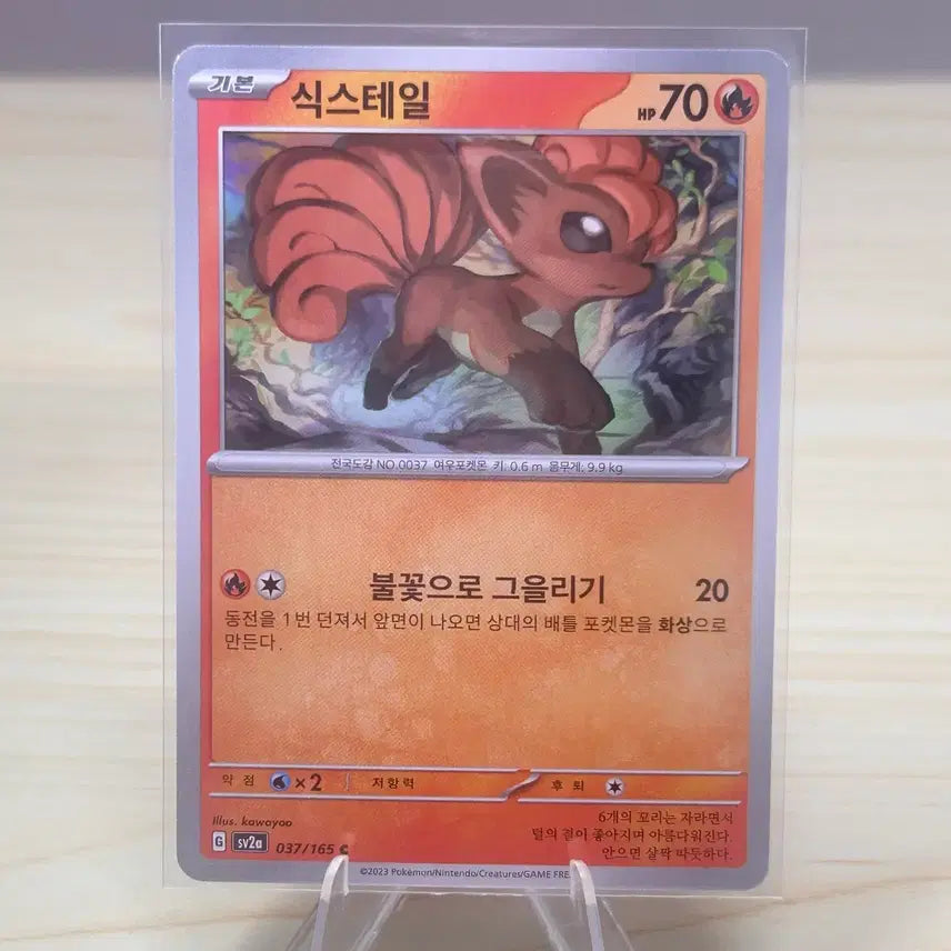 [BUNJANG] Pokemon Card Vulpix sv2a 037/165 C / [포켓몬카드] 식스테일 sv2a 037/165 C