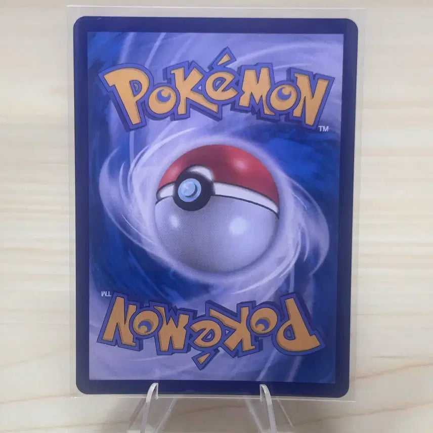 [BUNJANG] Pokemon Card Vulpix sv2a 037/165 C / [포켓몬카드] 식스테일 sv2a 037/165 C