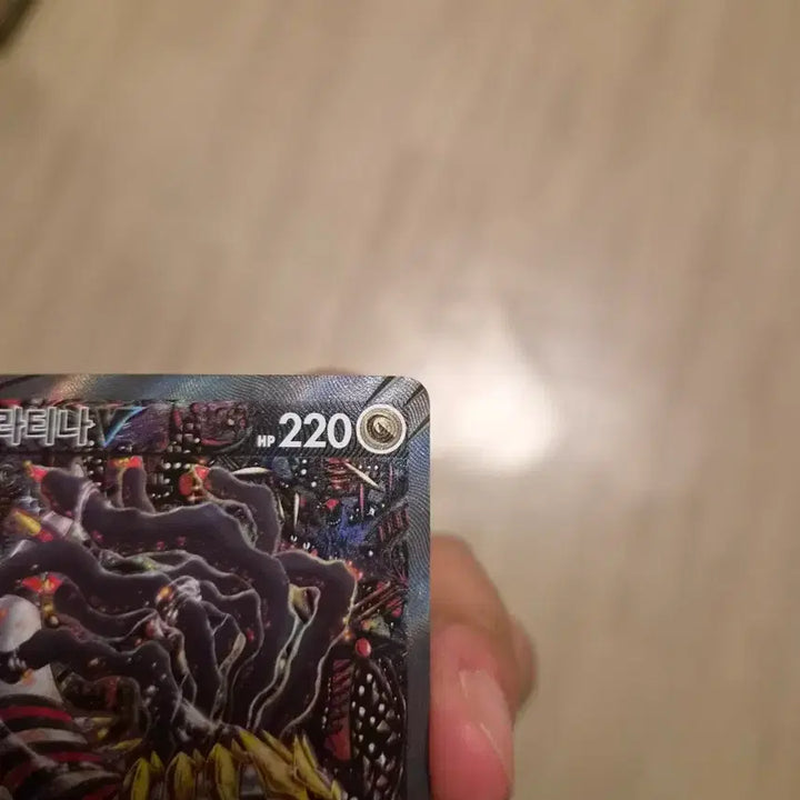 [BUNJANG] Pokemon Card Giratina V SR S11 111/100 / 포켓몬카드 기라티나 V sr 특일 s11 111/100