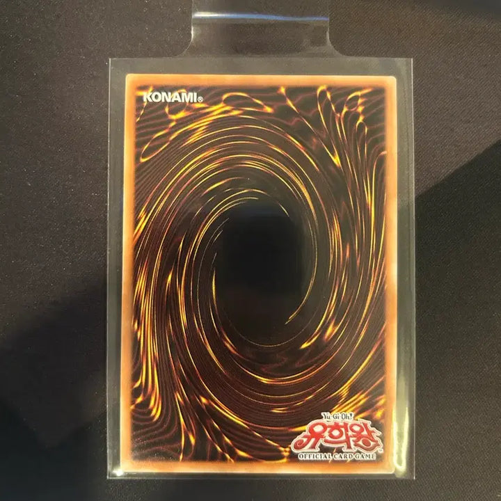 [BUNJANG] Yu-Gi-Oh! Duel Monsters Barrel Dragon Gold Rare Card / 유희왕 카드 바렐로드 그마 36번