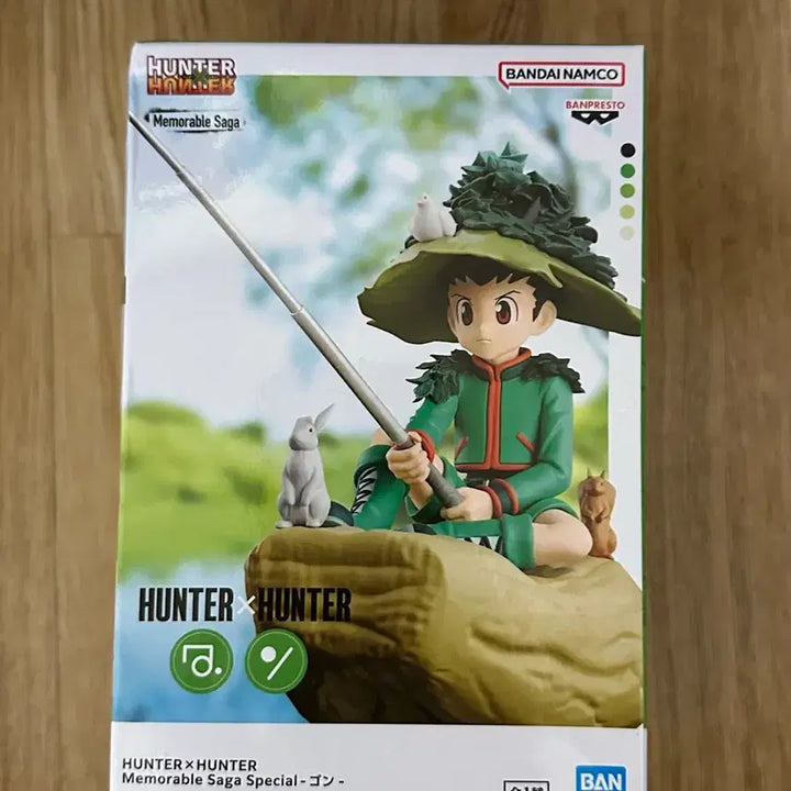 [BUNJANG] Hunter x Hunter Gon Fishing Memorables Figure / 헌터헌터 곤 낚시 메모러블 피규어