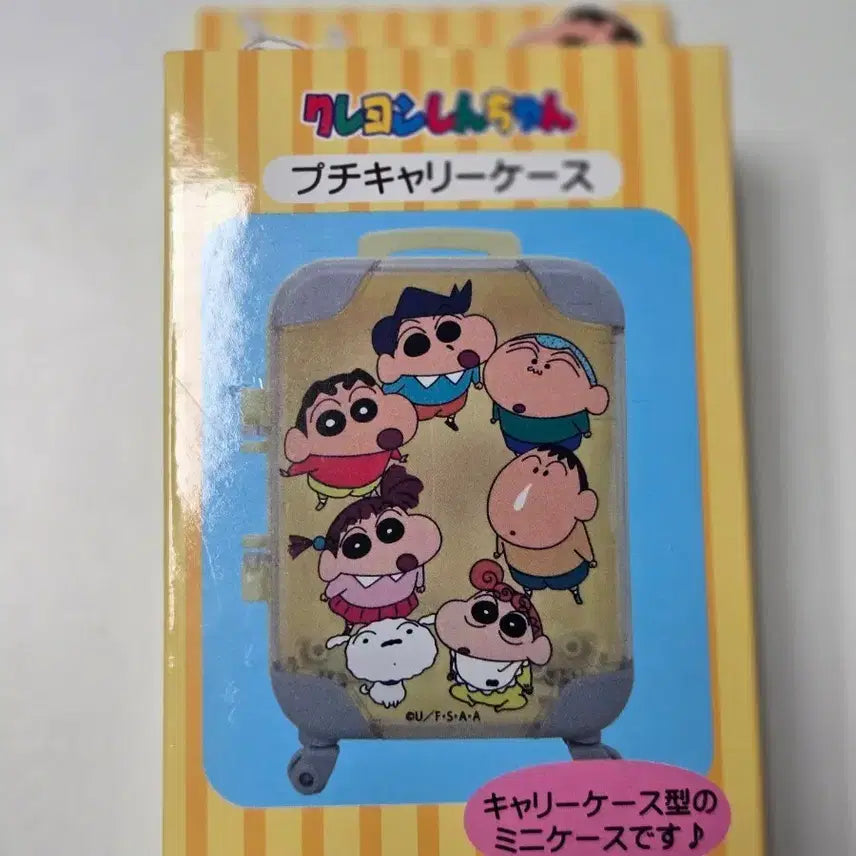 [BUNJANG] Crayon Shin-chan Mini Luggage Case / 짱구는 못말려 미니 캐리어 케이스