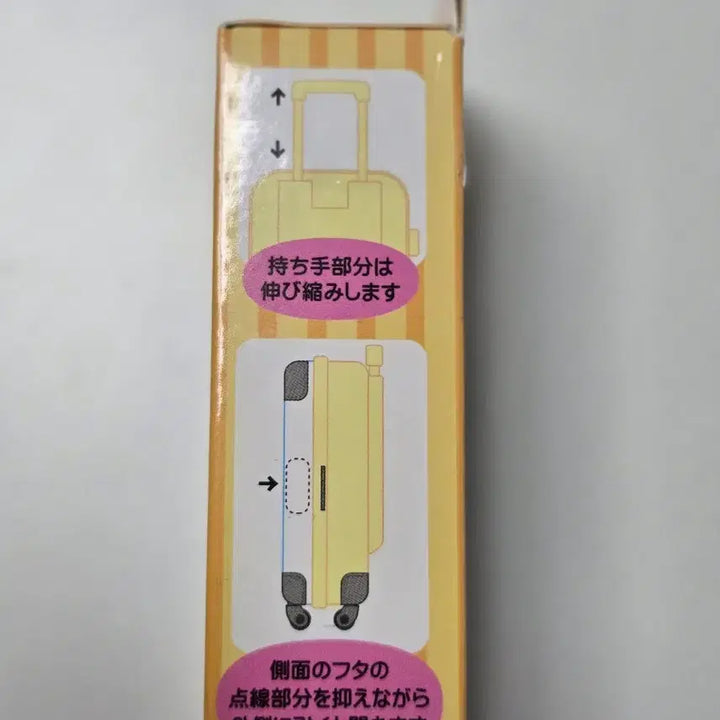 [BUNJANG] Crayon Shin-chan Mini Luggage Case / 짱구는 못말려 미니 캐리어 케이스