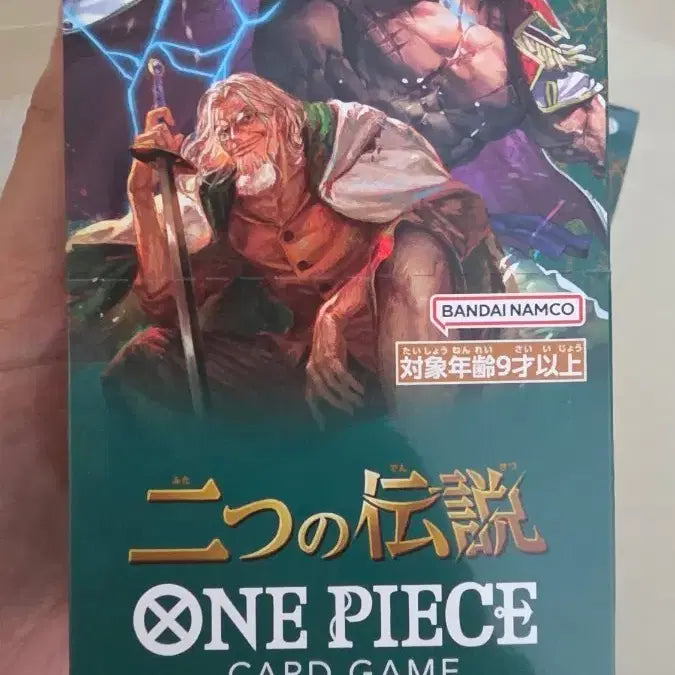 [BUNJANG] One Piece Card Game OP08 Japanese Edition Sealed Box / 일판 원피스카드 OP08 미개봉