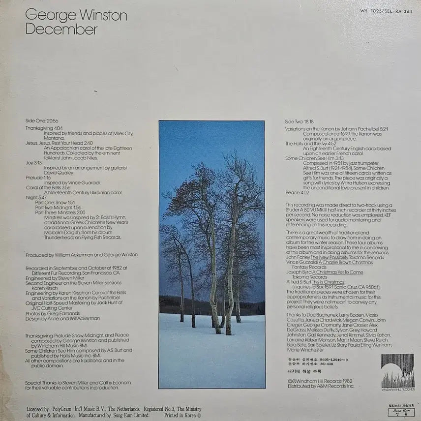 [BUNJANG] George Winston December Piano Solo LP / 조지 윈스턴 December 피아노 솔로 LP