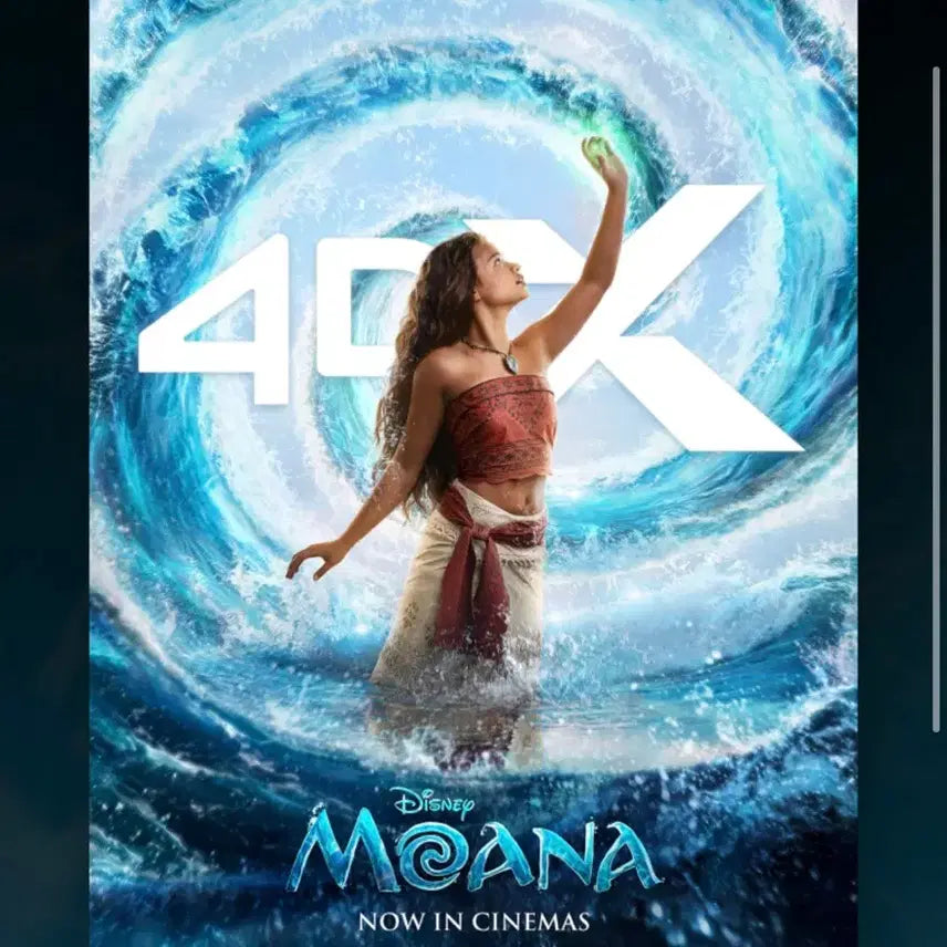 [BUNJANG] Moana 4DX Poster / [모아나] 4DX 포스터
