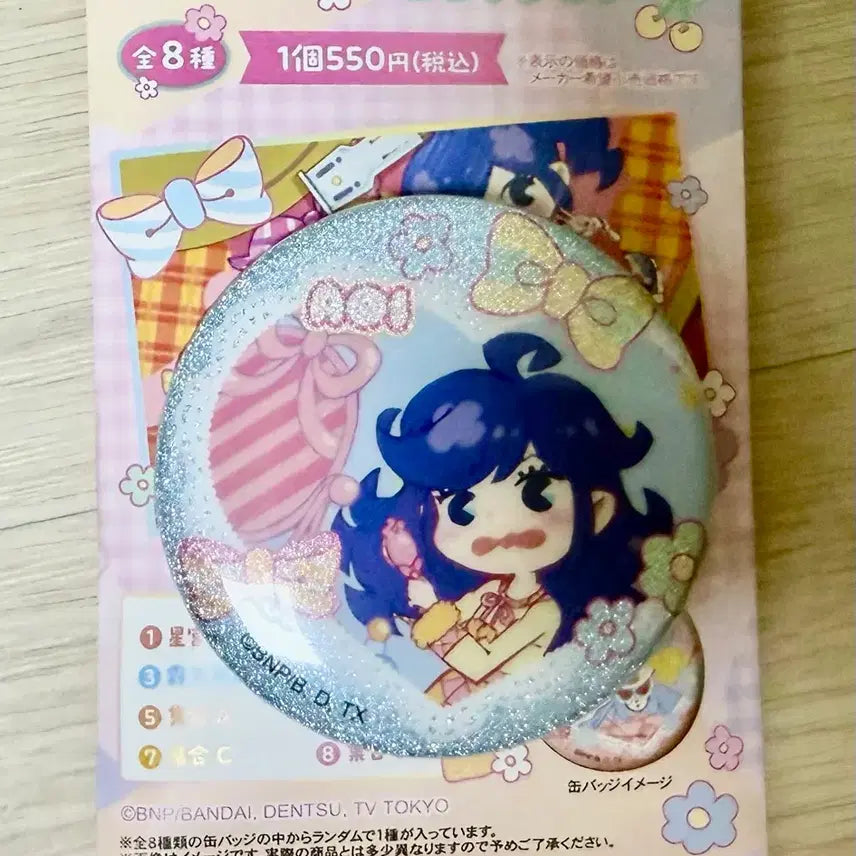 [BUNJANG] Aikatsu! Marine Badge / 아이엠스타 마린뱃지