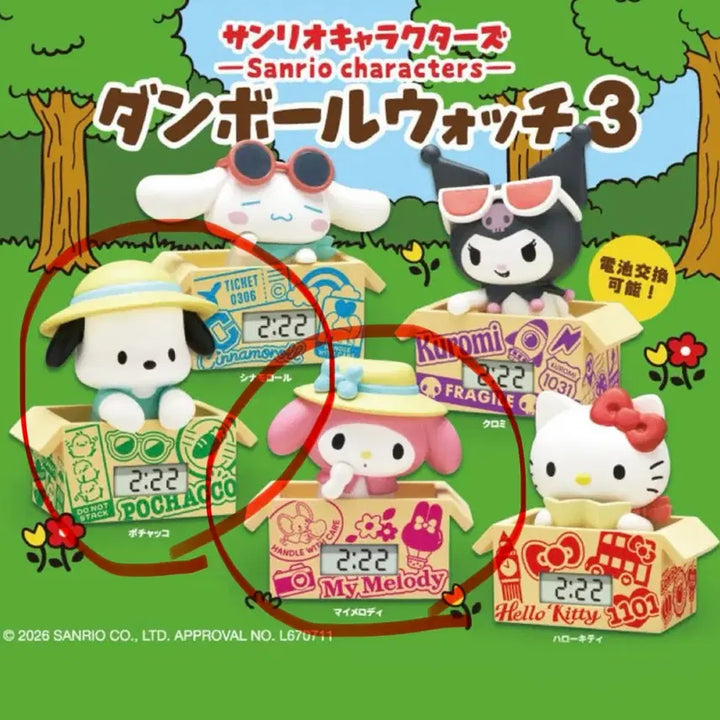 [BUNJANG] Sanrio Characters Watch Gacha Series 3 / 산리오 캐릭터즈 시계 가챠 3탄(마이멜로디)