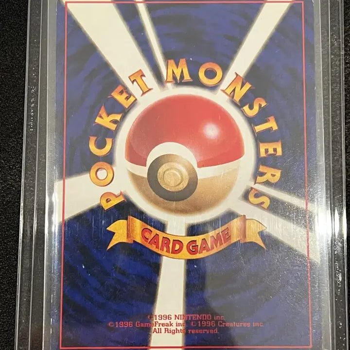 [BUNJANG] Pokemon Card Pikachu 1996 1st Edition Japanese / 포켓몬카드 피카츄 일판 초판 1996